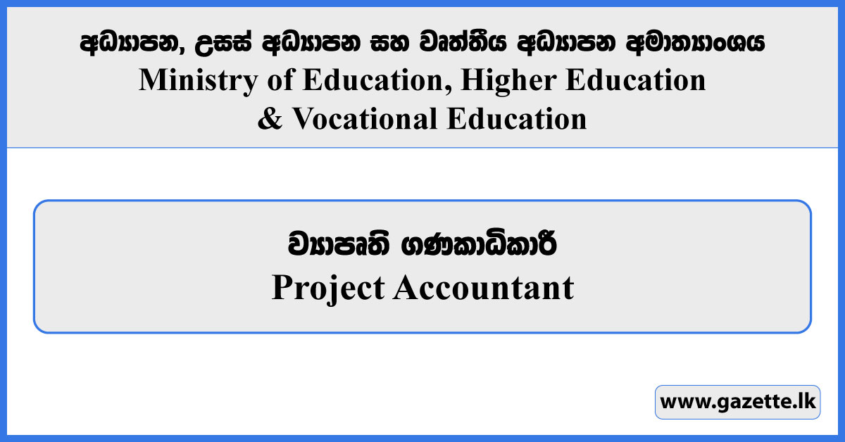 Project Accountant - Ministry of Education, Higher Education & Vocational Education Vacancies 2025