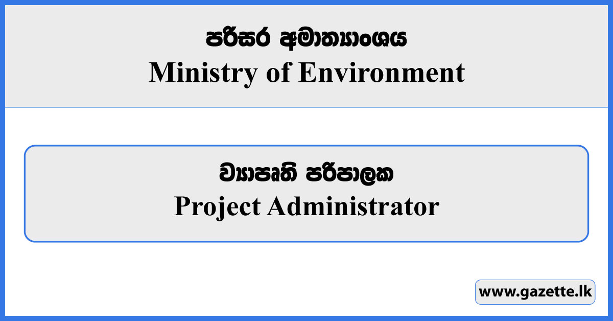 Project Administrator - Ministry of Environment Vacancies 2023
