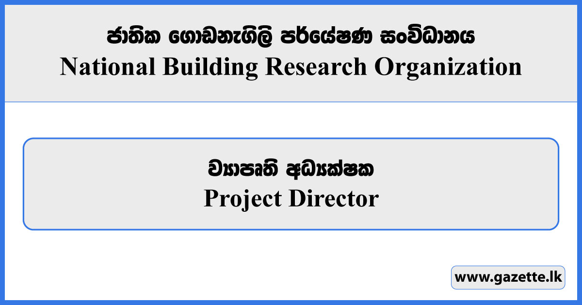 Project Director - National Building Research Organisation Vacancies 2025