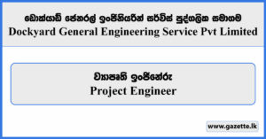 Project Engineer - Dockyard General Engineering Service Private Limited Vacancies 2024