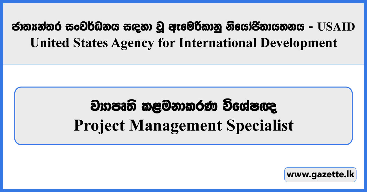 Project Management Specialist - USAID Vacancies 2024