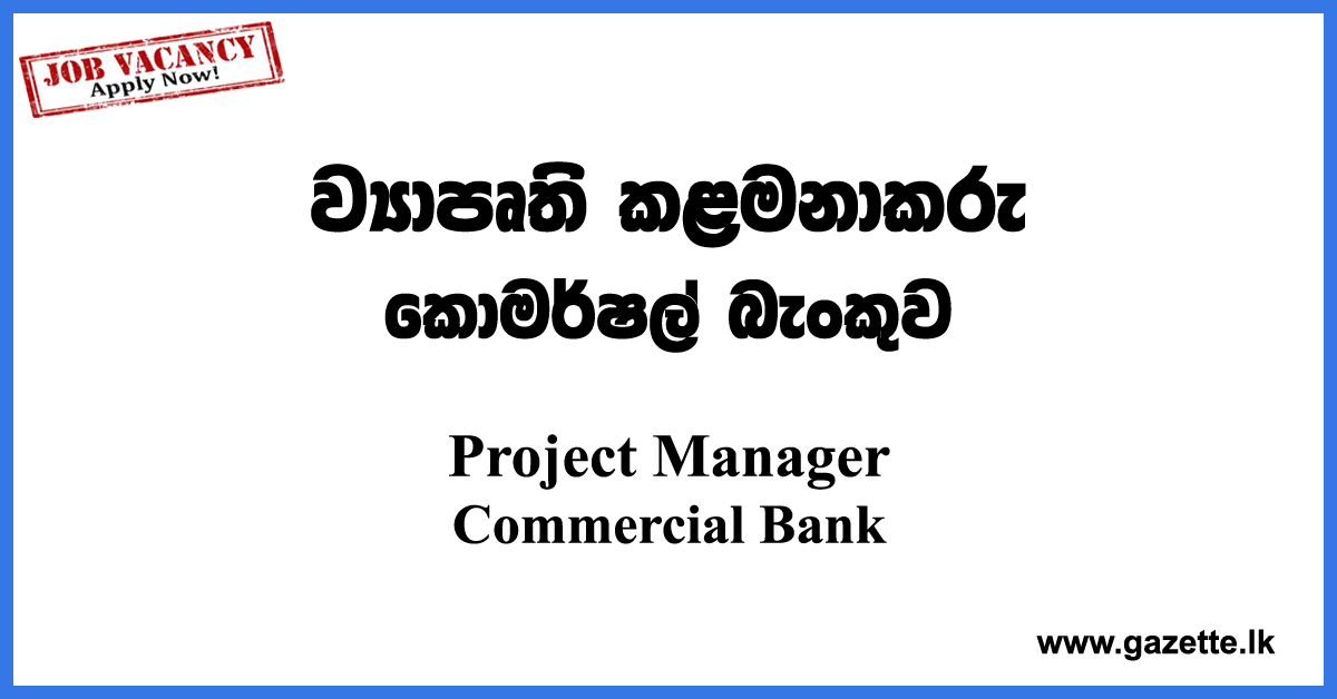 Project-Manager-Commercial-Bank-www.gazette.lk