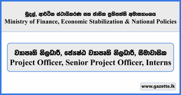 Project Officer, Interns - Ministry of Finance, Economic Stabilization ...