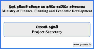 Project Secretary - Ministry of Finance, Planning and Economic Development Vacancies 2025