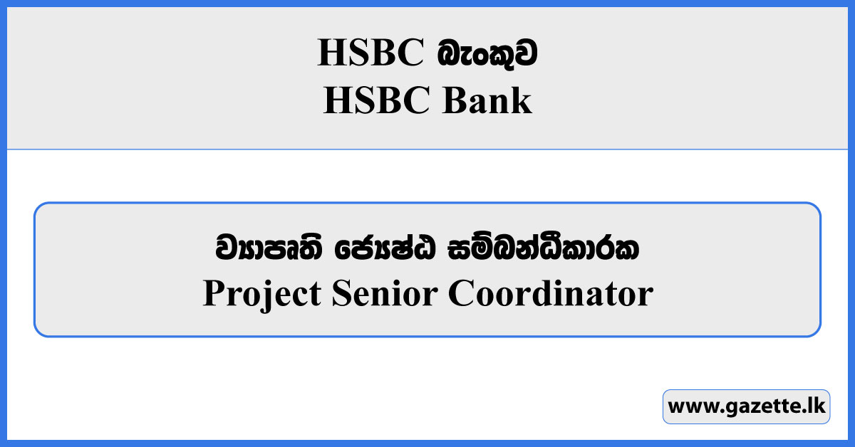 Project Senior Coordinator - HSBC Bank Vacancies 2024
