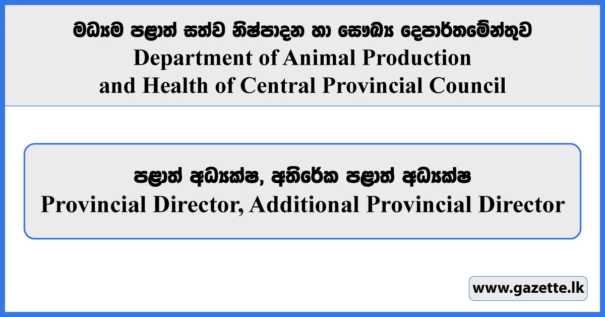 Provincial Director, Additional Provincial Director - Department of Animal Production and Health of Central Provincial Council Vacancies 2025