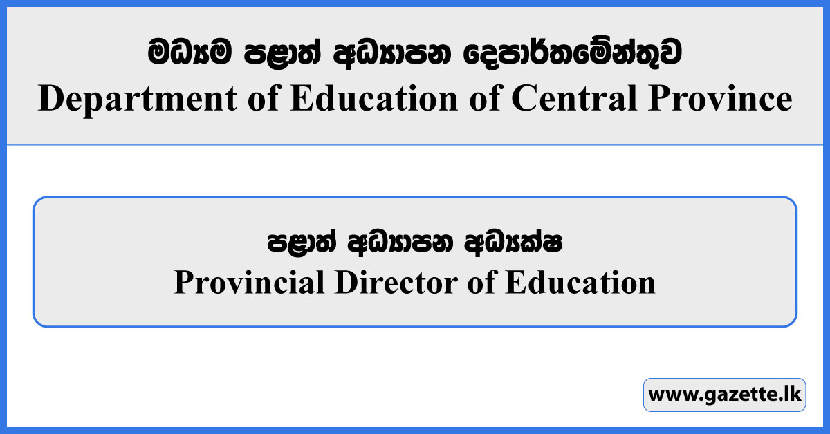 Provincial Director of Education - Department of Education of Central Province Vacancies 2024