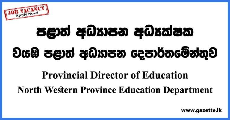 provincial-director-of-education-north-western-province-education