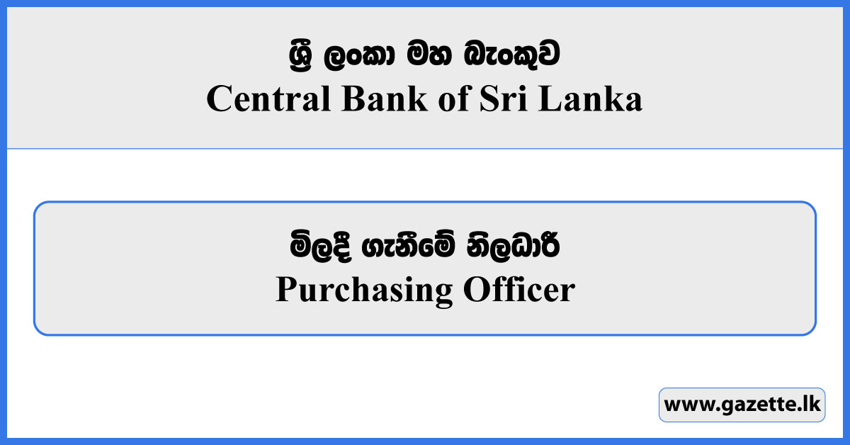 Purchasing Officer - Central Bank of Sri Lanka Vacancies 2024