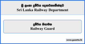 Railway Guard Vacancies - Sri Lanka Railway Department 2025