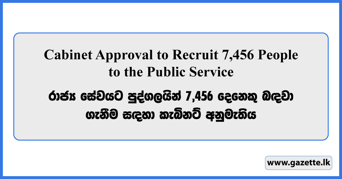 Recruitment of 7,456 into the Public Service 2025