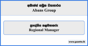 Regional Manager - Abans Auto (Private) Limited Vacancies 2024