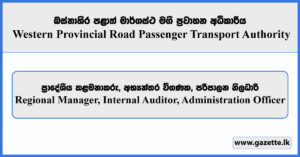 Regional Manager, Internal Auditor, Administration Officer - Western Provincial Road Passenger Transport Authority Vacancies 2024