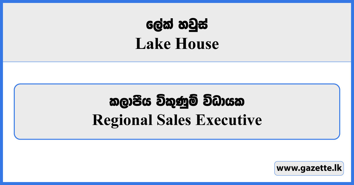 Regional Sales Executive - Lake House Vacancies 2024