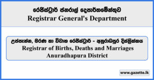 Registrar of Births, Deaths and Marriages - Anuradhapura District (Sinhala) - Registrar General's Department Vacancies 2024