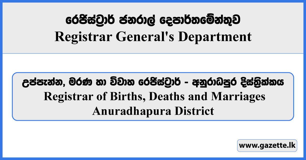 Registrar of Births, Deaths and Marriages - Anuradhapura District (Sinhala) - Registrar General's Department Vacancies 2024