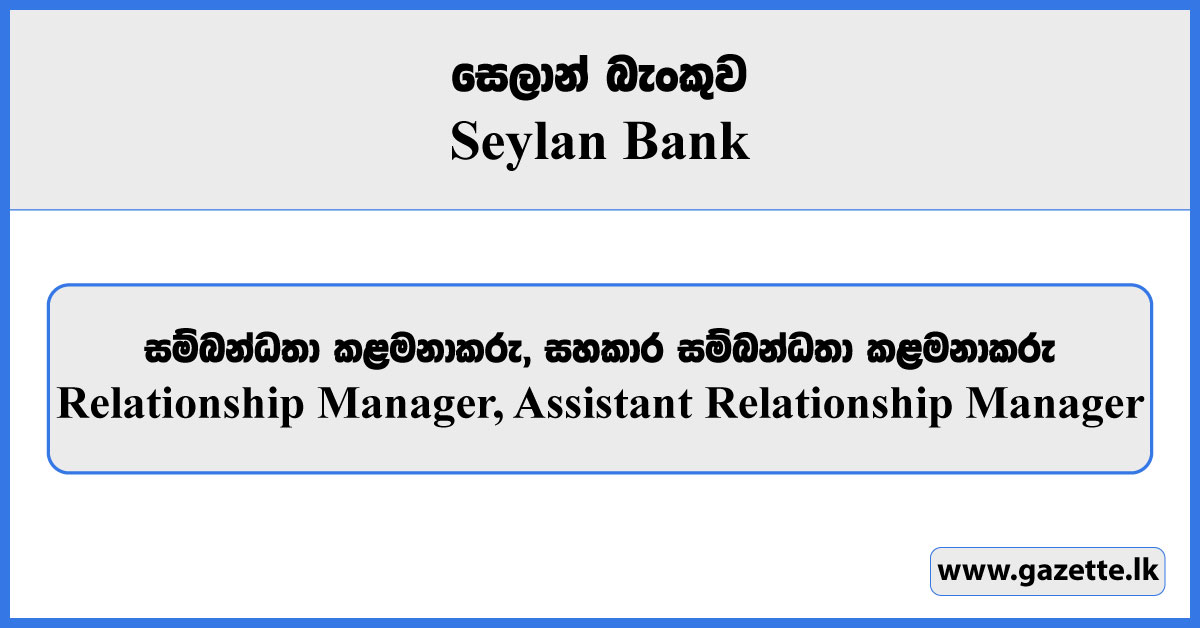 Relationship Manager, Assistant Relationship Manager - Seylan Bank Vacancies 2024