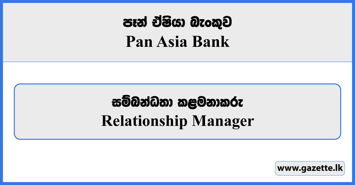 Relationship Manager - Pan Asia Bank Vacancies 2024