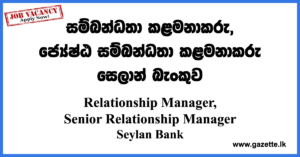 Relationship-Manager,-Senior-Relationship-Manager-Seylan-Bank-www.gazette.lk