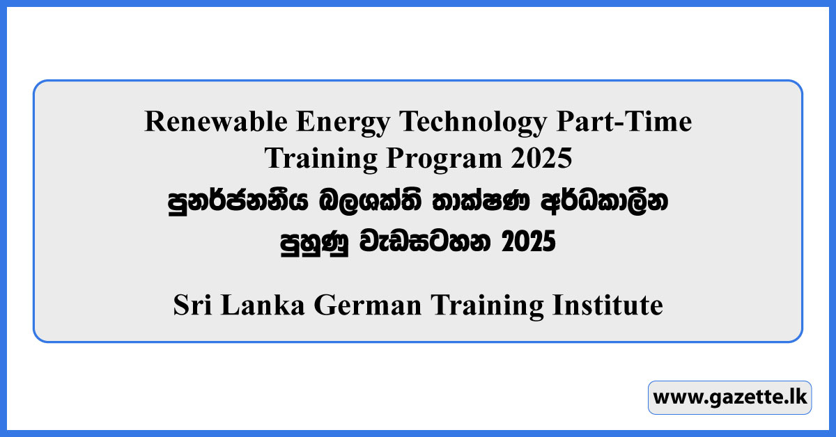 Renewable Energy Technology Part-Time Training Program (NVQ 5&6) 2025 - SLGTI