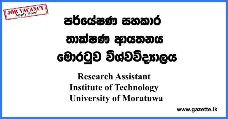 research-assistant-institute-of-technology-university-of-moratuwa