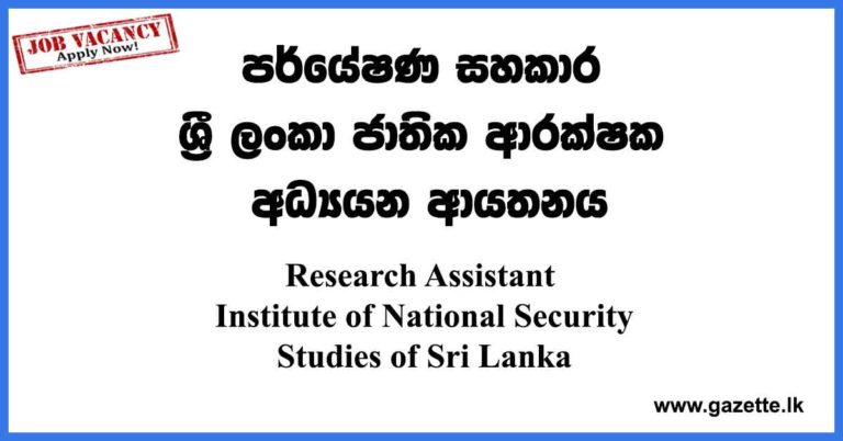 research-assistant-institute-of-national-security-studies-of-sri