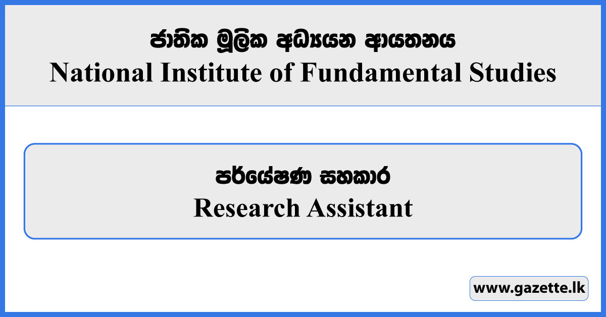 Research Assistant - National Institute of Fundamental Studies Vacancies 2024