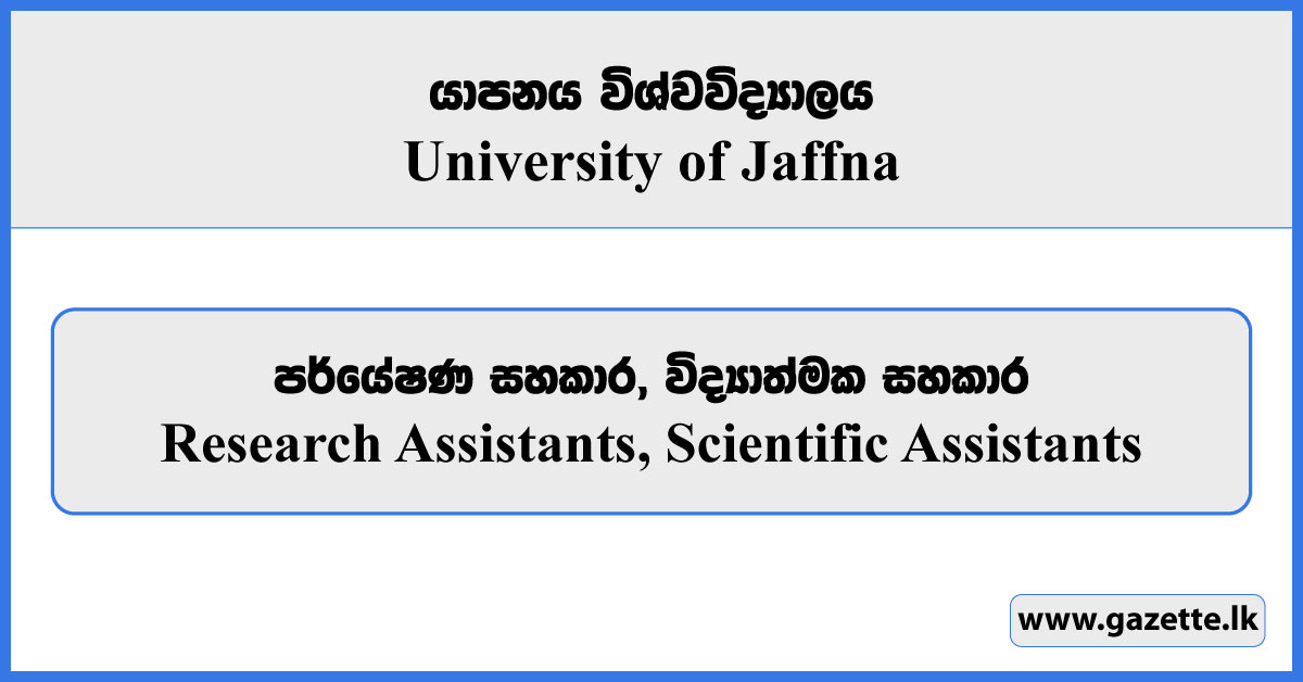 Research Assistants, Scientific Assistants - University of Jaffna Vacancies 2025