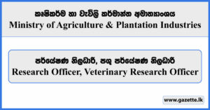 Research Officer, Veterinary Research Officer - Ministry of Agriculture & Plantation Industries Vacancies 2024