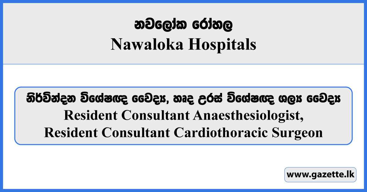 Resident Consultant Anaesthesiologist, Resident Consultant Cardiothoracic Surgeon - Nawaloka Hospitals Vacancies 2024