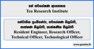 Resident Engineer, Research Officer, Technical Officer, Technological Officer - Tea Research Board Vacancies 2024