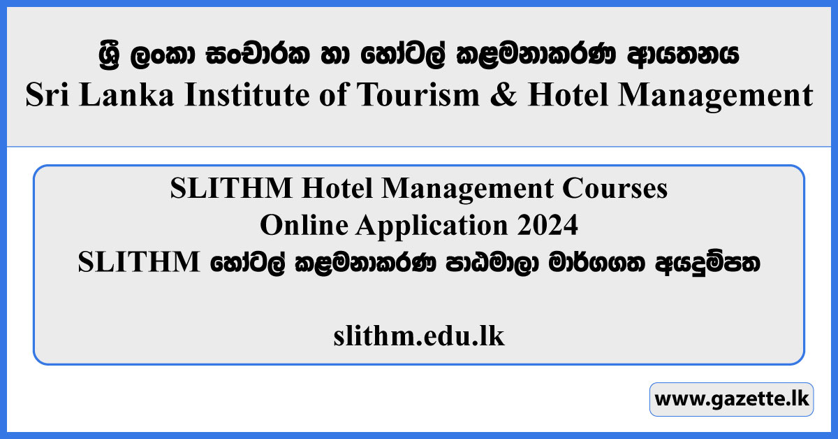 SLITHM Hotel Management Courses Online Application 2024 - slithm.edu.lk
