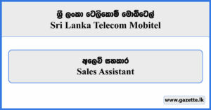 Sales Assistant - SLT Mobitel Vacancies 2025