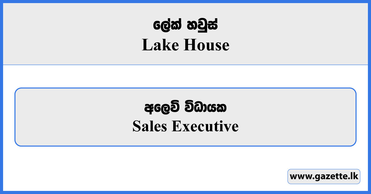 Sales Executive - Lake House Vacancies 2025