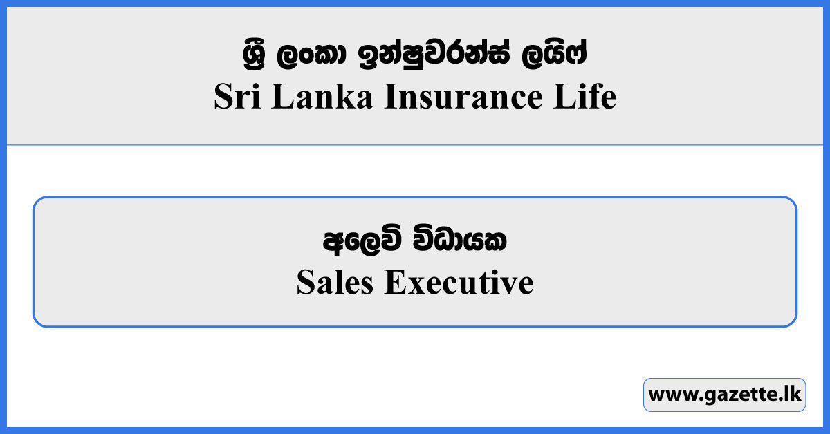 Sales Executive - Sri Lanka Insurance Life Vacancies 2025