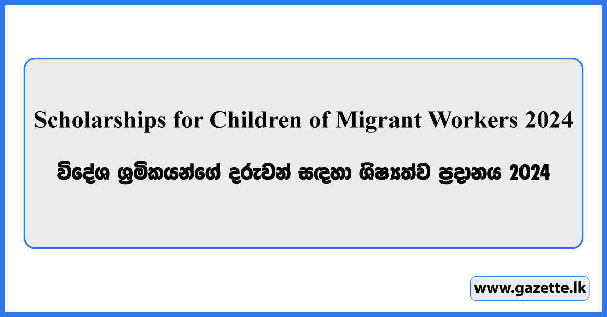 Scholarships for Children of Migrant Workers 2024