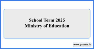 School Term 2025 - Ministry of Education