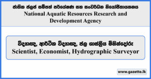 Scientist, Economist, Hydrographic Surveyor - NARA Vacancies 2025