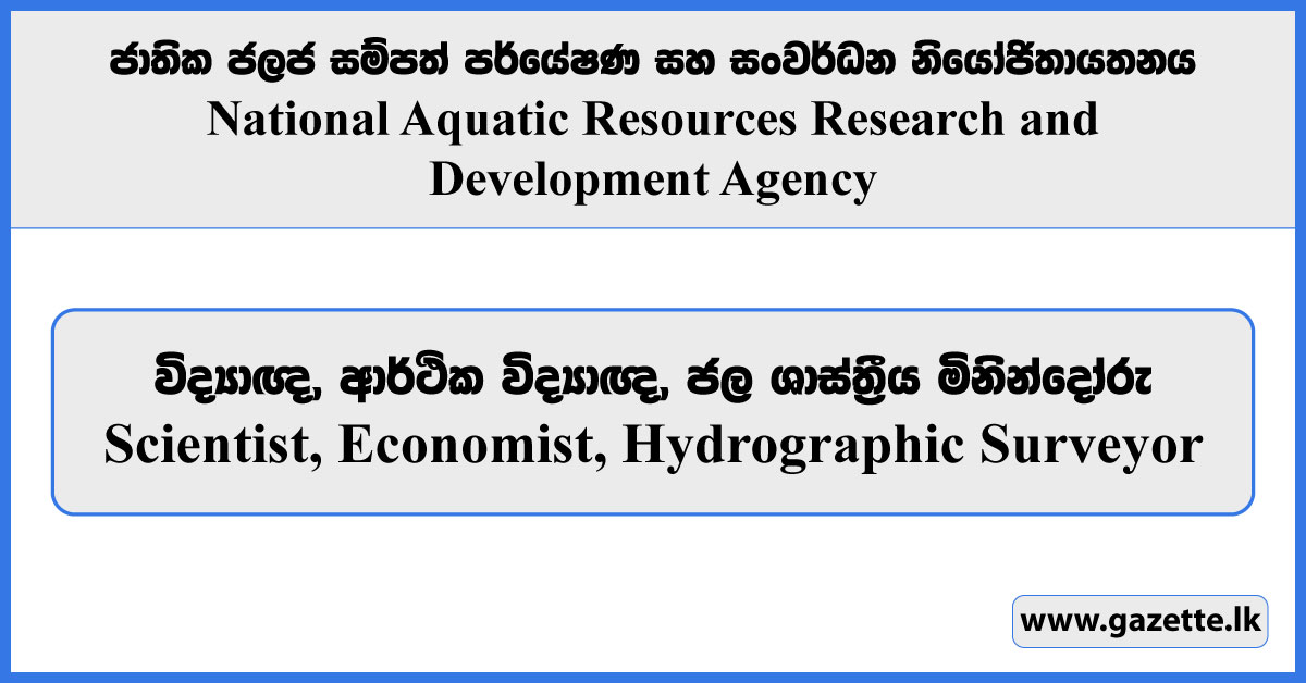 Scientist, Economist, Hydrographic Surveyor - NARA Vacancies 2025