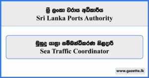 Sea Traffic Coordinator - Sri Lanka Ports Authority Vacancies 2024