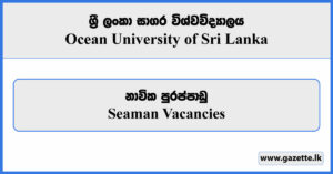 Seaman Vacancies - Ocean University of Sri Lanka Vacancies 2024