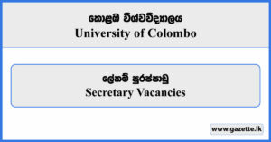 Secretary - University of Colombo Vacancies 2025