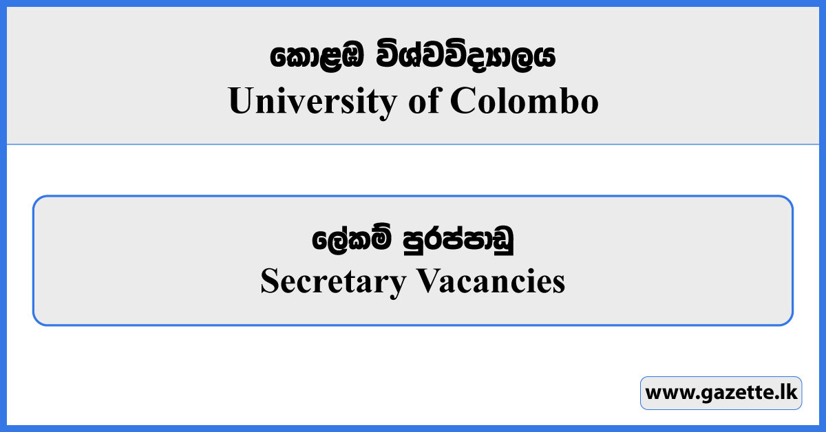 Secretary - University of Colombo Vacancies 2024