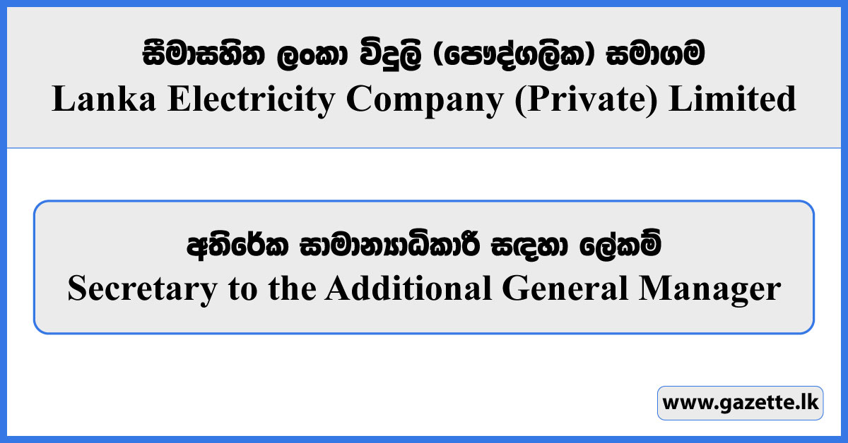 Secretary - Lanka Electricity Company (Private) Limited Vacancies 2025