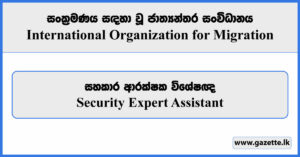 Security Expert Assistant - International Organization for Migration Vacancies 2024