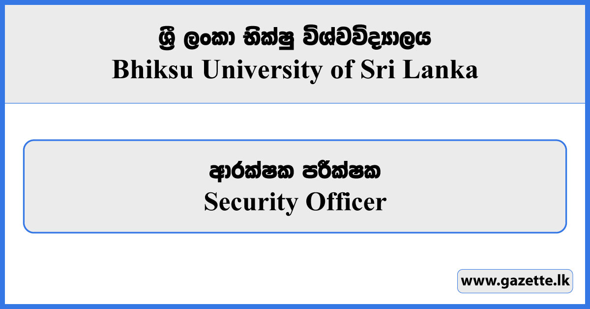 Security Officer - Bhiksu University of Sri Lanka Vacancies 2024