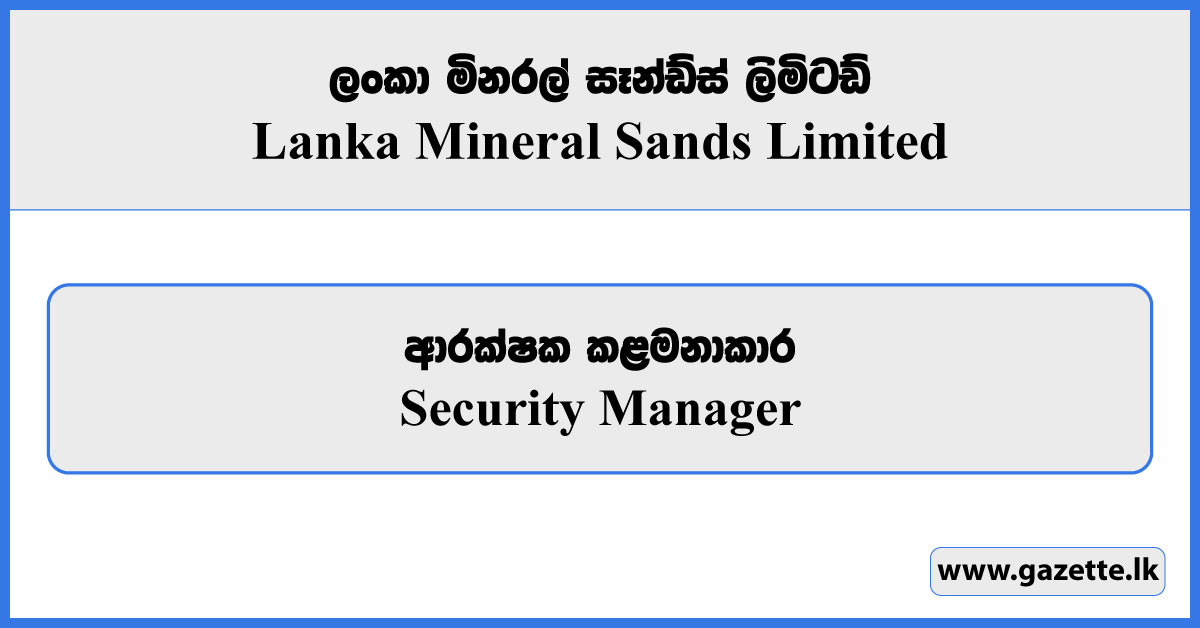 Security Manager - Lanka Mineral Sands Limited Vacancies 2025