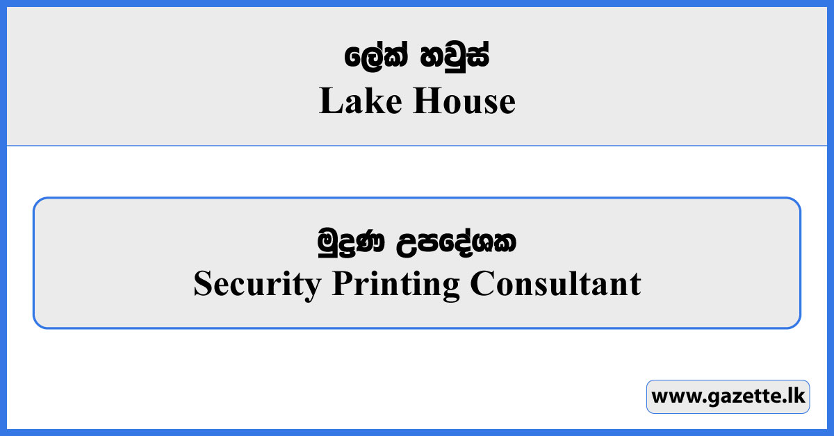 Security Printing Consultant - Lake House Vacancies 2025