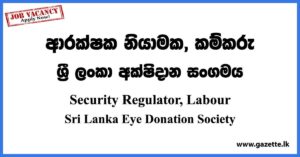 Security Regulator, Labor - Sri Lanka Eye Donation Society