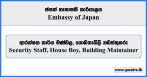 Security Staff, House Boy, Building Maintainer - Embassy of Japan Vacancies 2025